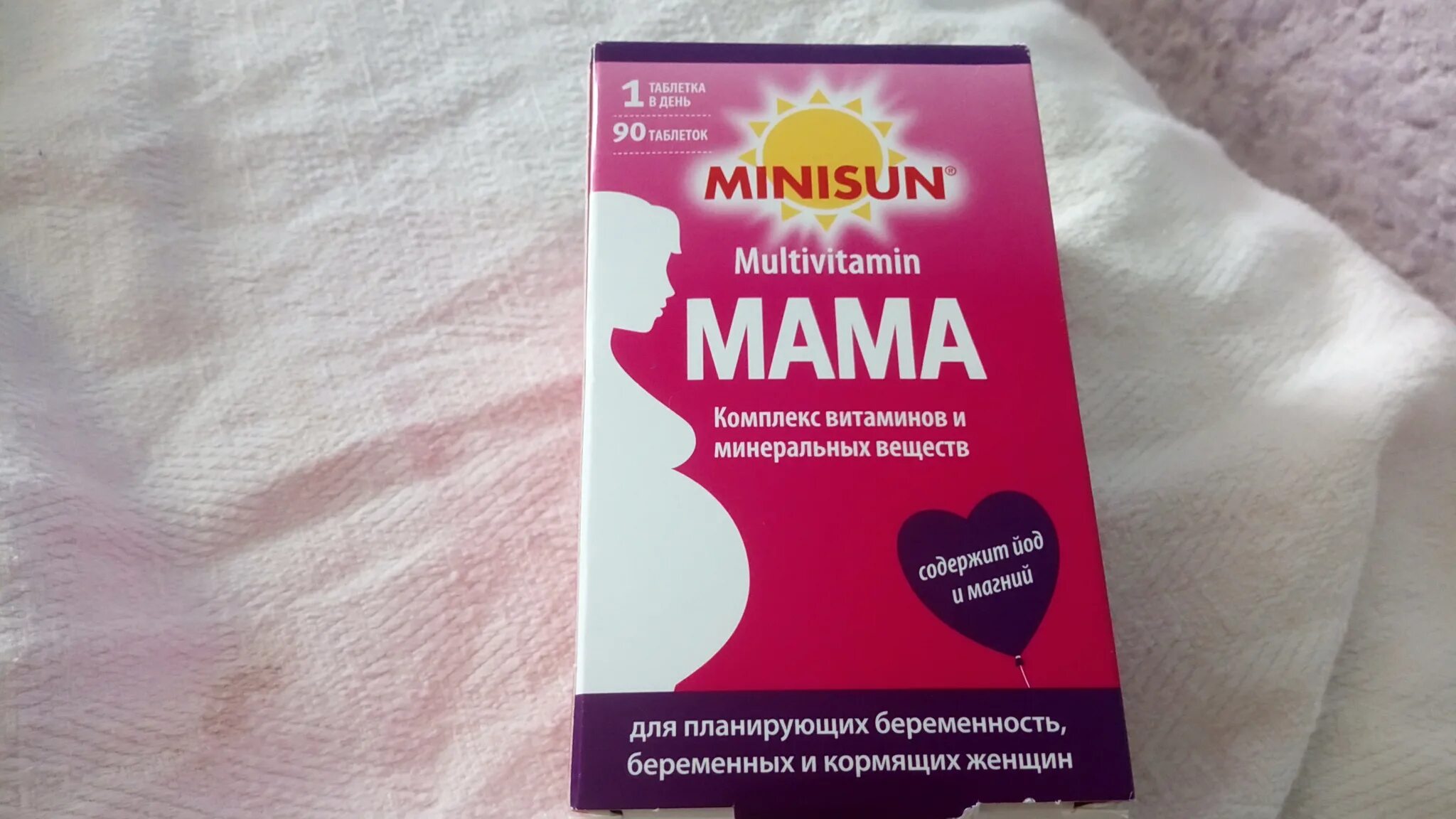 Минисан мультивитамин мама таблетки. MINISUN Multivitamin мама. Минисан витамины для беременных. Минисан мама витамины для беременных. Мати отзывы