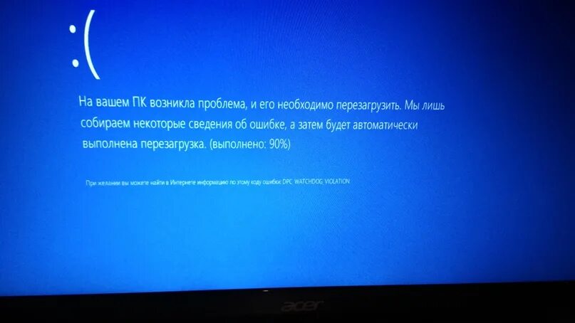 На вашем ПК возникла. Ноутбук перезагружается с синим экраном. Ваш ПК синий экран. Ошибка на ноутбуке синий экран. Ошибка ноутбука синий экран
