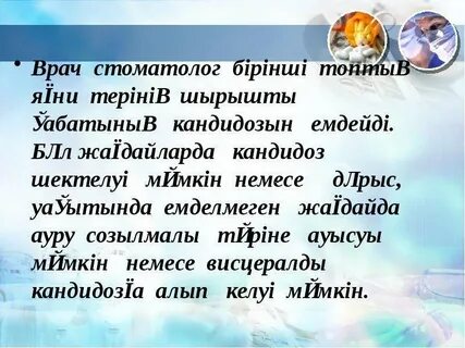 Порно секс жүктеу