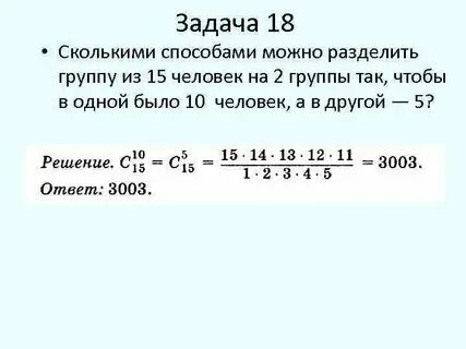Сколько способов получить ребенка
