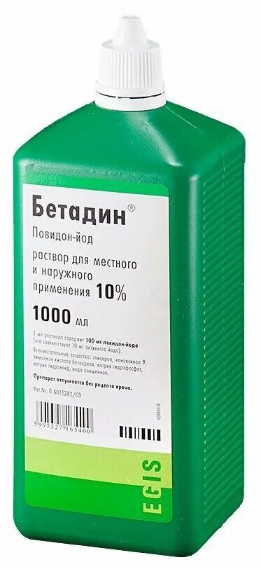 Бетадин можно на рану. Бетадин р-р д/мест. И нар. Прим. 10% 1000мл. Бетадин раствор 500 мл. Бетадин р-р 10% 1000мл n1. Бетадин раствор 10 мл.