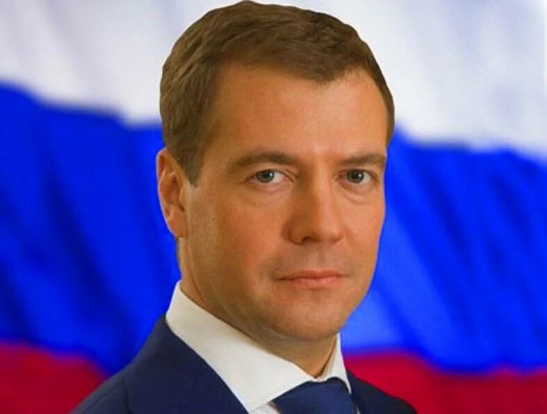 Президентство д а медведева