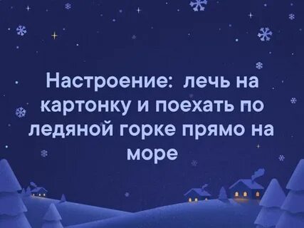 Глупая свекровь