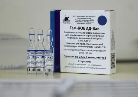 Инструкция вакцины лайт