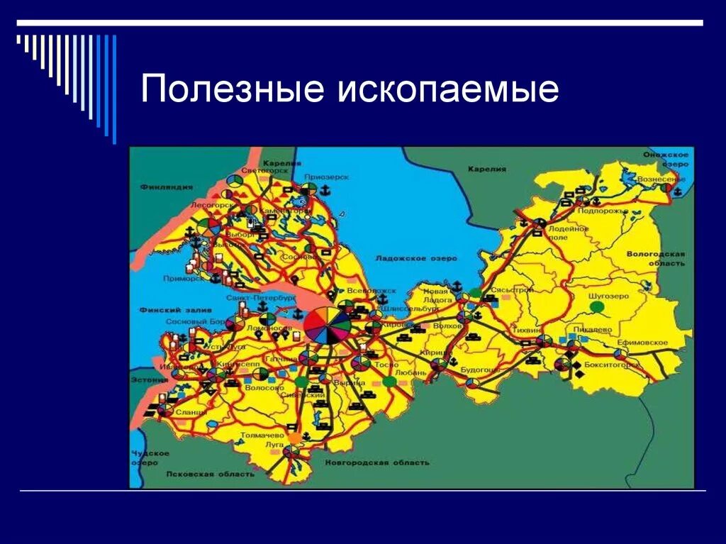 Информация о ленинградской области. Полезные ископаемые Ленинградской области на карте. Природные ископаемые Ленинградской области карта. Карта полезных ископаемых Санкт-Петербурга. Полезные ископаемые Ленинградской обл на карте.