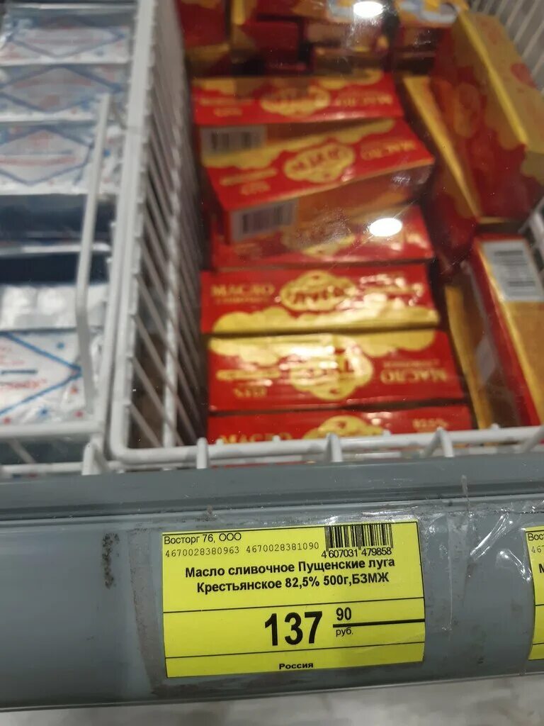 работа магазин маяк воронеж. левый берег воронеж маяк. маяк воронеж магазин. маяк, воронеж, улица дубровина. гипермаркет маяк алкоголь.