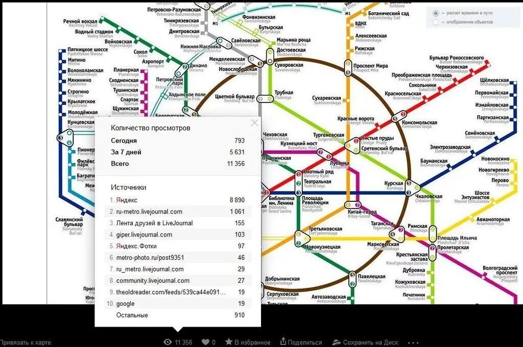 метро савёловская на карте метрополитена. схема метро москвы станция славянский бульвар. щукинская курская. щукинская курская. станция щукинская москва.