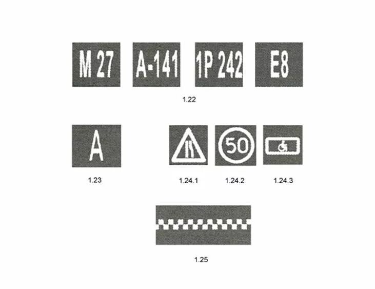 Дорожная разметка 1.24.1 дети. Горизонтальная разметка 1.24.1. Горизонтальная дорожная разметка 1.2. Площадь разметки 1.24.1. 1 22 y 1 24