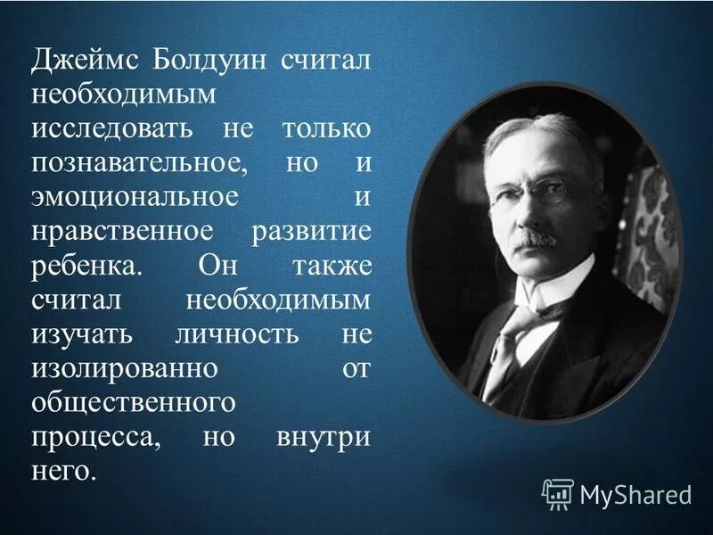 основоположник педологии. основателем зарубежной педологии считается. педология картинки. грэнвилл стэнли холл. основателем зарубежной педологии считается.
