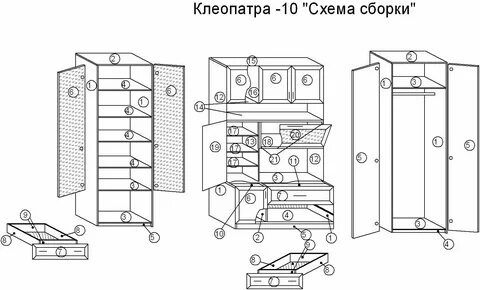 Сборка навии