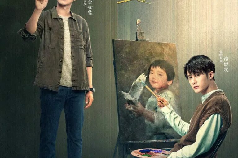 Под кожей дорама 2022. Под кожей дорама. Детективы 2022. Под кожей дорама. Под кожей дорама.