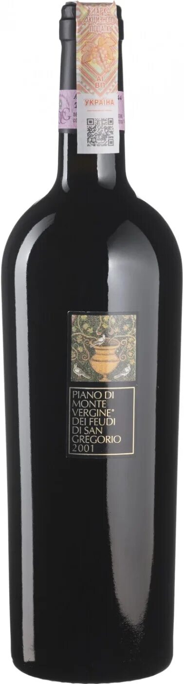 San gregorio вино. San gregorio вино. Falanghina вино. Вино feudi di san gregorio albente, 2017, 0. San gregorio вино.