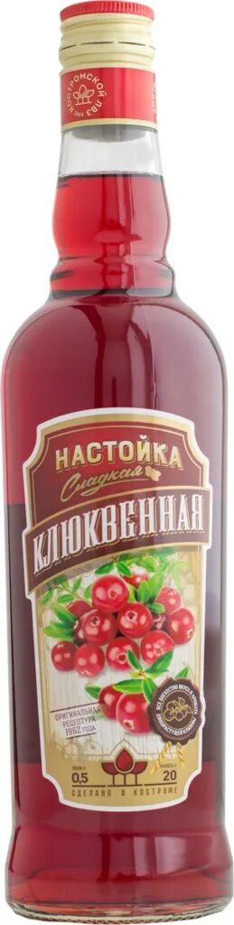 Клюковка настойка 0.5 Бристоль. Настойка клюквенная. Настойка клюквенная Пятерочка.