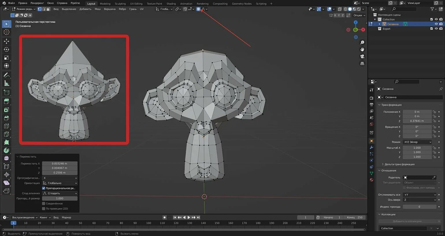 Как сделать отверстие в blender. Пропорциональное редактирование в blender. пропорциональная правка blender где.