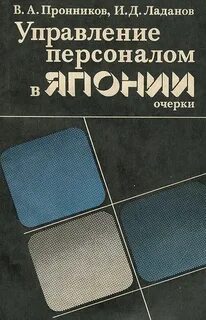 Д управление