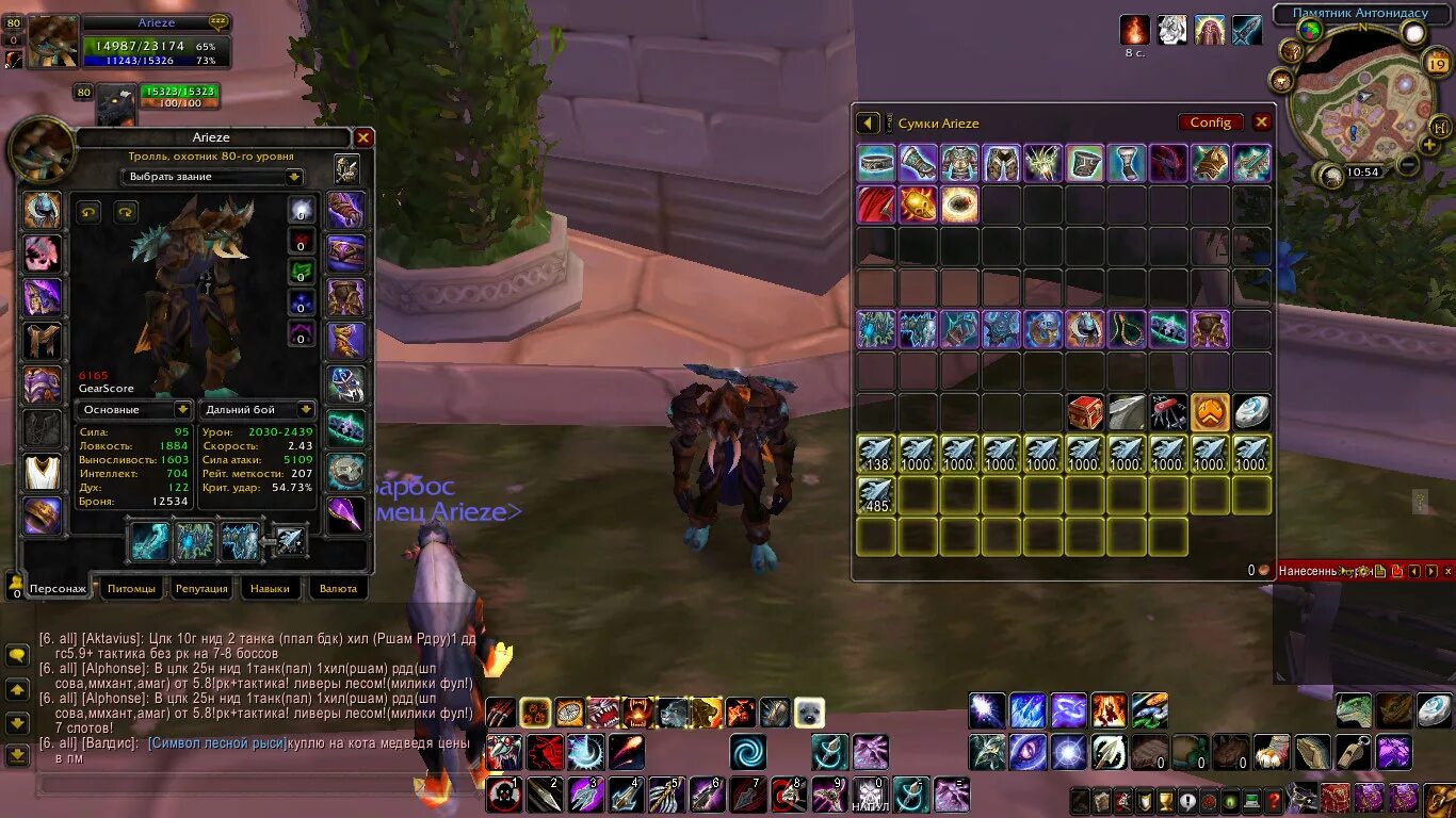 Дд хм тактика. 3. Исенгард ekschampion. Охотник уровня. Охотник уровня.