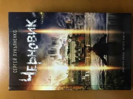 Черновик книга