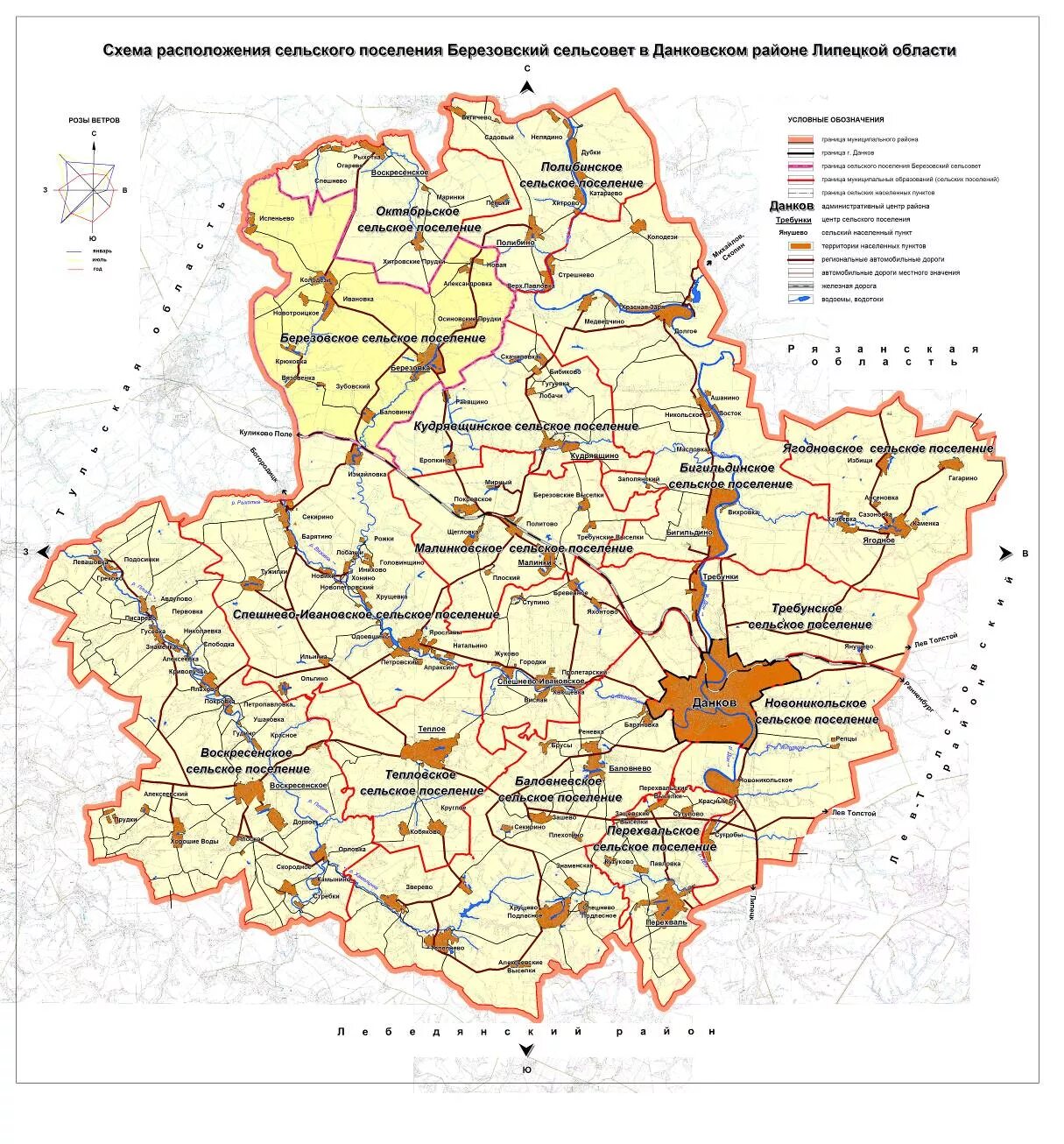 Данковский район Липецкой области карта. Карта Данковского района. Карта Данковского района Липецкой области с селами. Карта Данковского района с селами. Год образования липецкой области