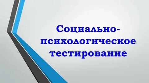 Приказ спт 2023