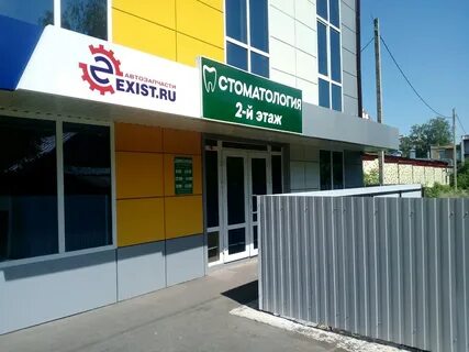 Ул кирова 66