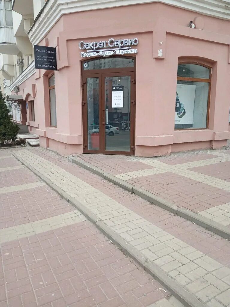 Белгородского полка 49. Белгород, ул. Белгородского полка, 49а. Белгородского полка 49 на карте. Белгородского полка, 49а.