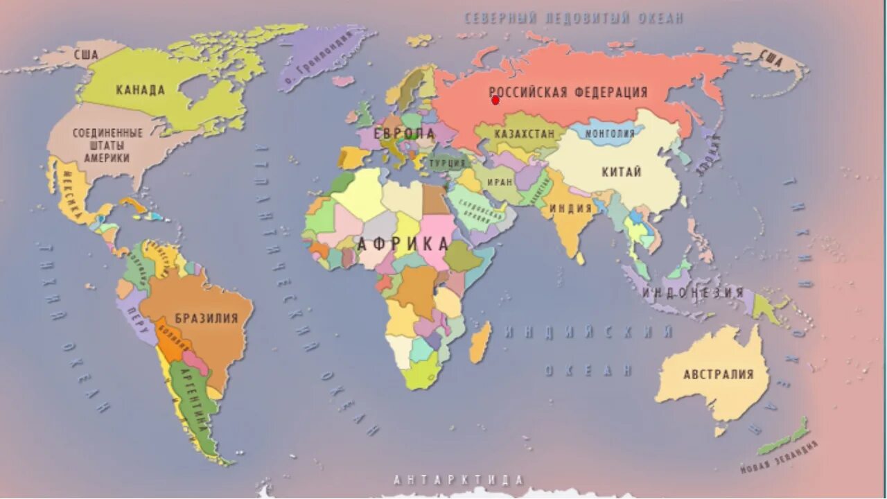 Политическая карта. Карта с материками и странами