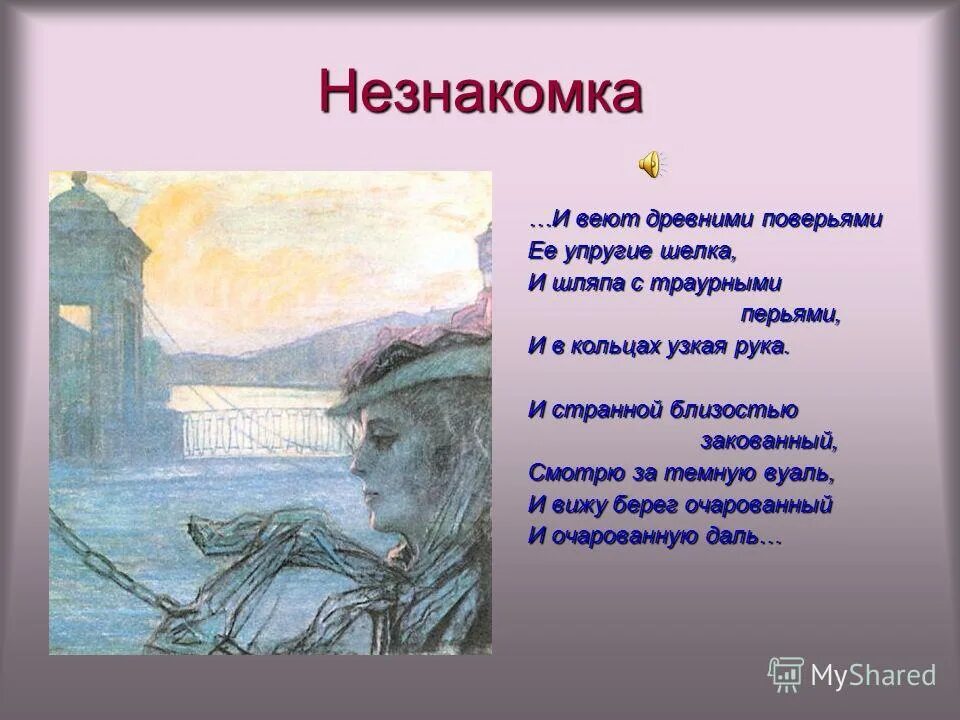 Приём незнакомка рука. Рука мем. Приглашение с незнакомой фильм. И веют древними поверьями. Селфи с незнакомцем.