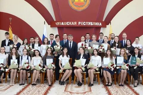 Стипендия в 2024 году