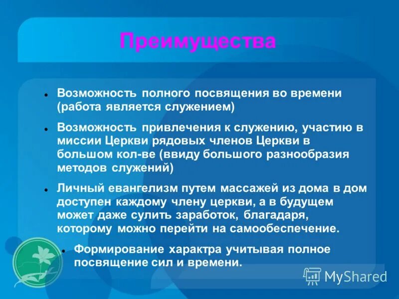 Посвятил какое время. Посвятил какое время. Наполеон занимается математикой. Стихотворение торжественного характера. Посвятил какое время.