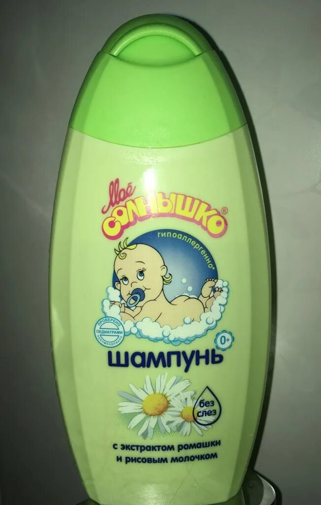 Шампунь мое солнышко. Шампунь солнышко детский. детские шампуни мое солнышко. шампунь солнышко шампунь солнышко.