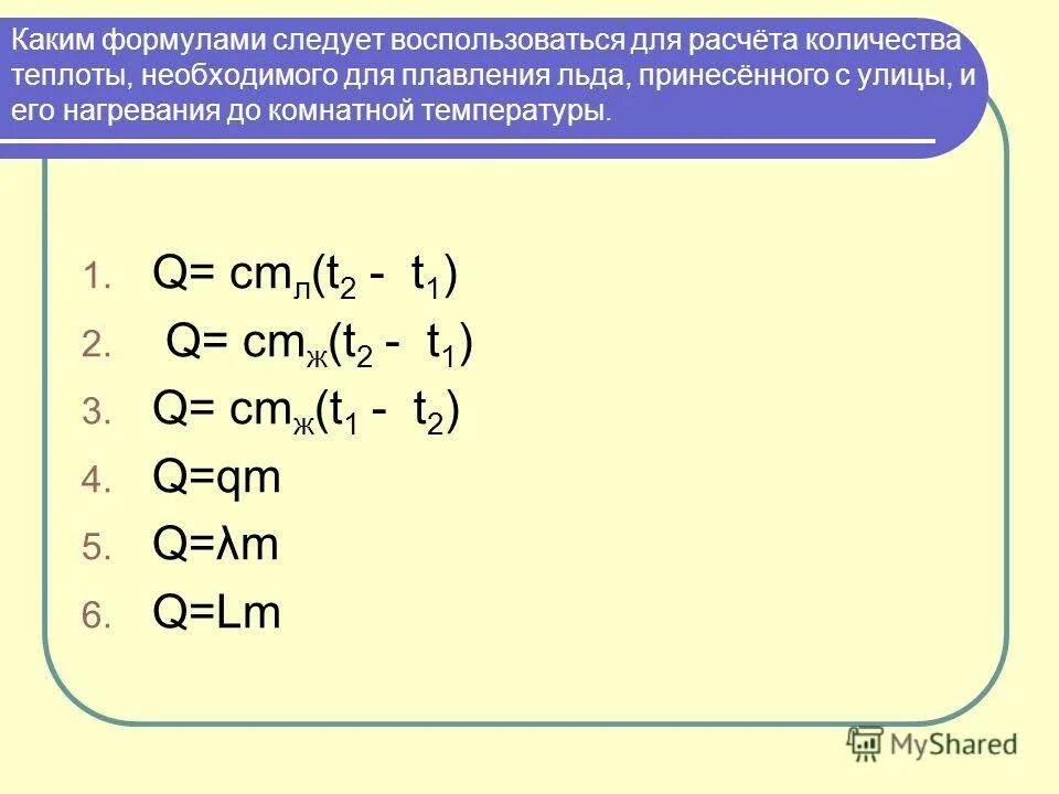 Формулы большой п