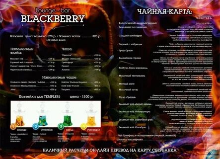 Lounge bar bars меню