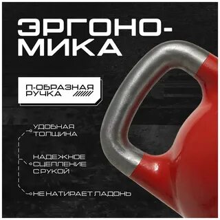 Гиря вфгс