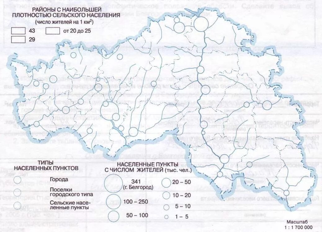 Контурные карты сферы