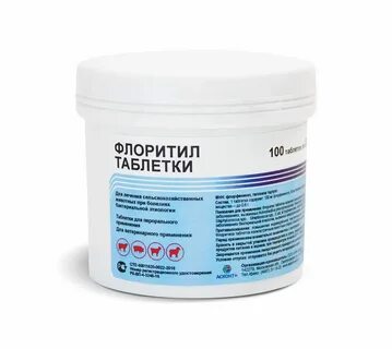 Бутастим инструкция по применению
