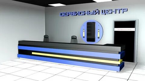 Сервисный центр 3