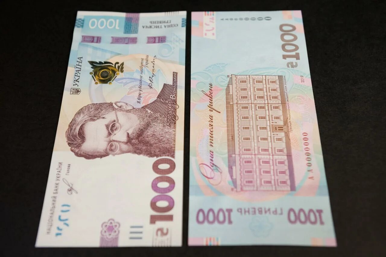 1000 Грн купюра. 1000 Гривен банкнота. Купюра 1000 гривен Украина. 1000 Гривен купюра новая. 1000 гривен в рублях 2024