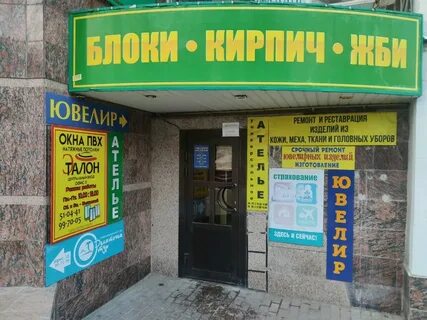 Татарская 14