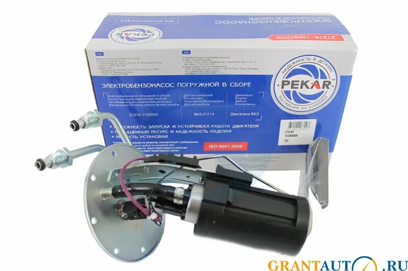 Топливный модуль нива 21214. Sfp0135 стартвольт мотор бензонасоса для а/м ваз инжектор, sfp 0135. Топливный насос нива 21214. Топливный насос ваз 21214. Топливный насос нива 21214.