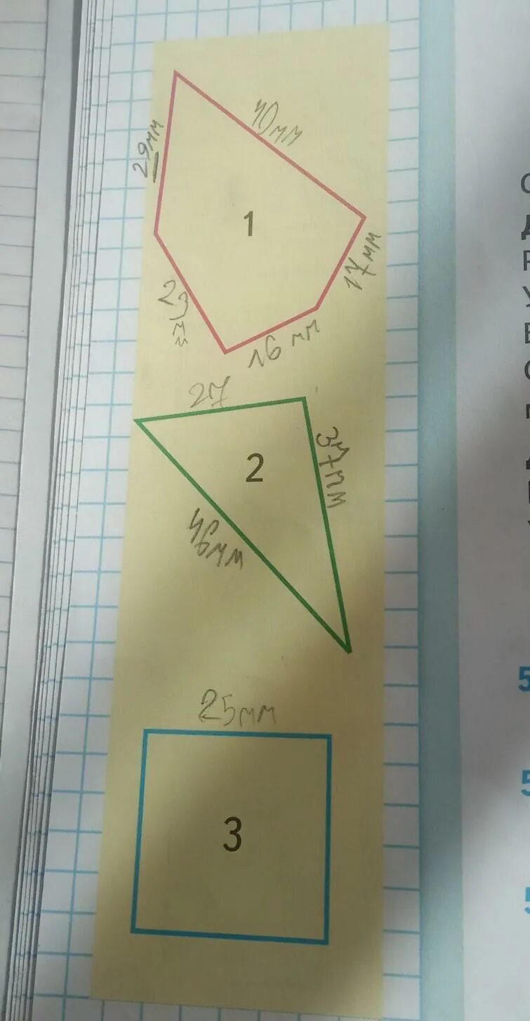 Найти периметр многоугольника в миллиметрах. Найди периметр каждого Наугольника в миллиметрах. Периметр каждого многоугольника. Периметр многоугольника в миллиметрах. Найди периметр каждого многоугольника.