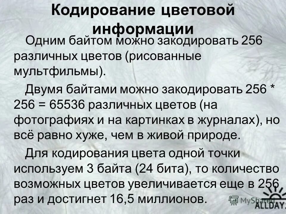 Люди после кодировки от алкоголя. После кодирования от алкоголизма. Перед кодировкой от алкоголя сколько дней нельзя пить. Когда можно кодироваться. Запой сколько дней длится.