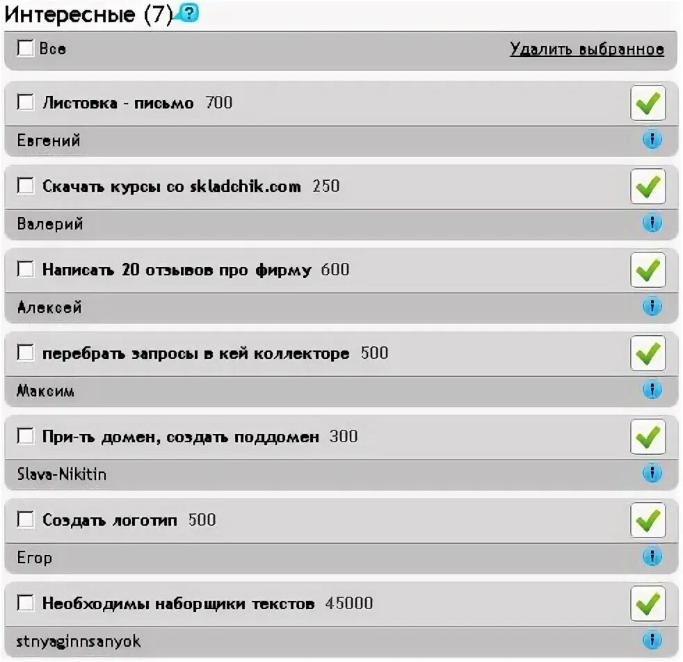 Воркзилла ответы на тест 2024. Воркзилла задания.