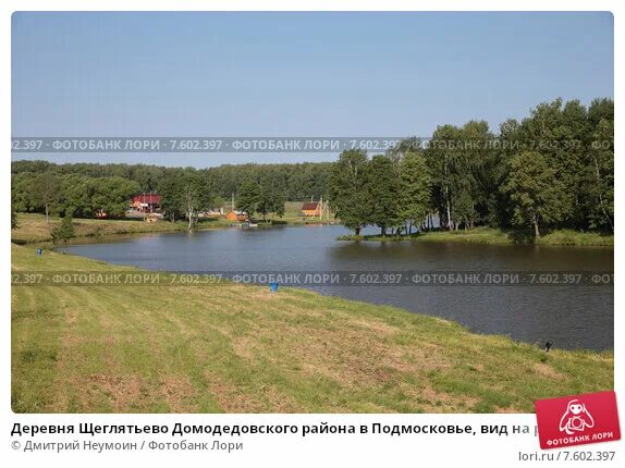 Щеглятьево домодедовский. Щеглятьево домодедовский