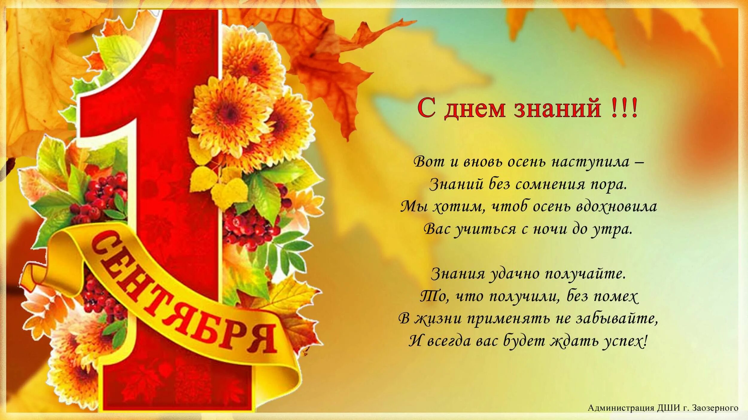 Стихотворения 1 9 класса