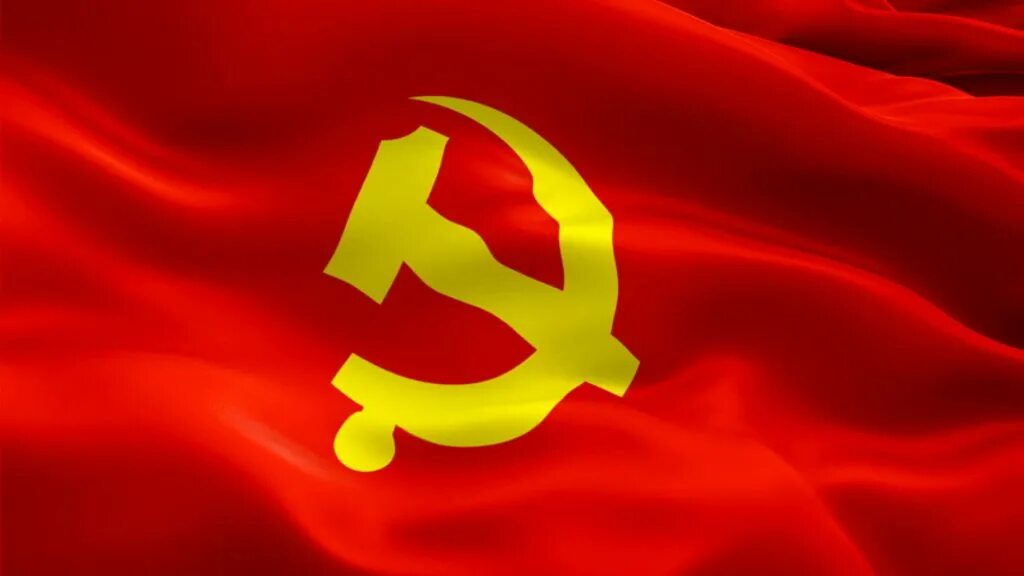 Флаг Коммунистической партии КНР. Флаг Компартии Китая. Флаг коммунистического Китая 1939. Коммунистическая партия Китая 1921.