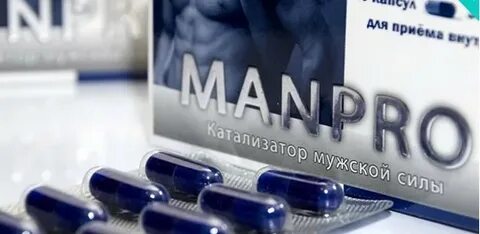 Про мэн