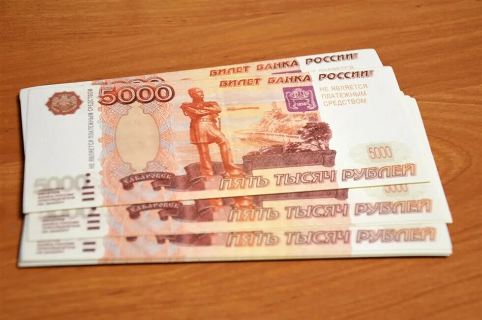 Деньги 5000 рублей. 15000 Рублей. Деньги 15000 рублей. 20 Тысяч рублей на столе. Деньги дам 5000