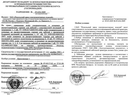 Не позднее скольких суток до наступления срока