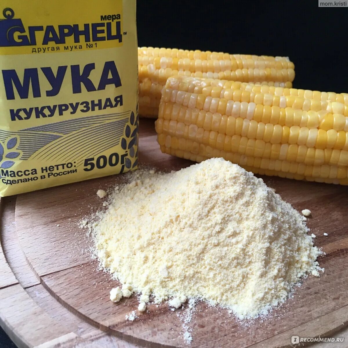 Кукурузная мука. Кукуруза мука. Кукурузная мука сорта. Мука из кукурузы. Кукурузная мука масло