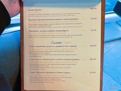 Гранд могилев